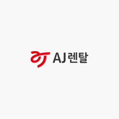 AJ렌탈